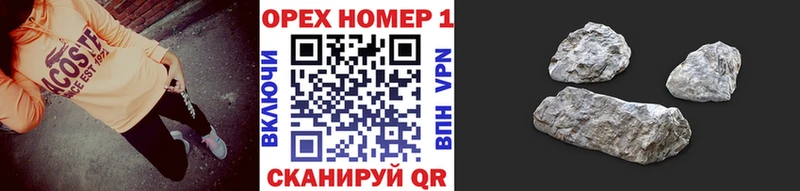 Наркошоп купить Каннабис КОКАИН Мефедрон Порхов