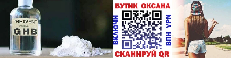 Купить закладки Порхов БУТИРАТ буратино