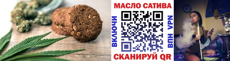 Canna-Cookies марихуана  Купить закладки  Порхов 