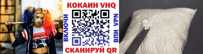 Купить закладки  Порхов  COCAIN Эквадор 