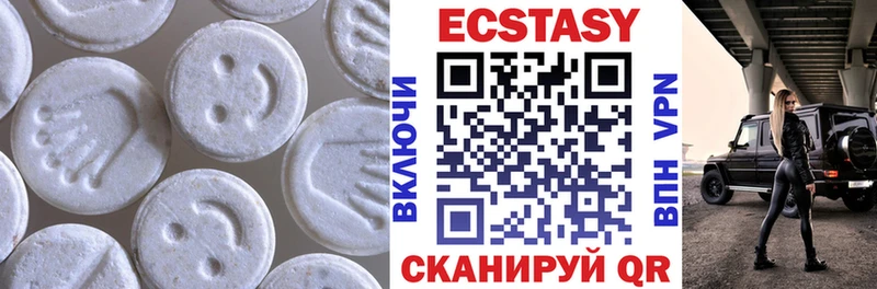 Купить где  Порхов  ЭКСТАЗИ 250 мг 