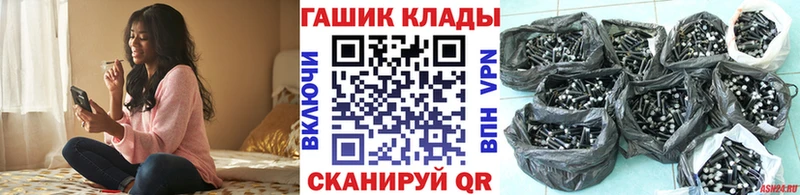 Купить закладки  Порхов  Гашиш Изолятор 