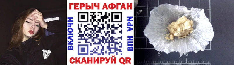 Героин гречка  Купить  Порхов 