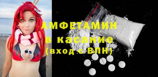 стаф Дмитровск