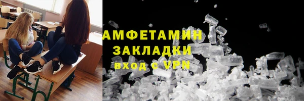 альфа пвп Дмитриев