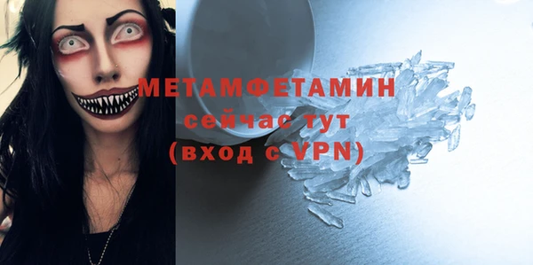 альфа пвп Дмитриев