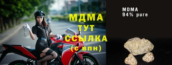 mdpv Дмитров