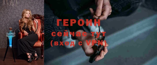 mdpv Дмитров