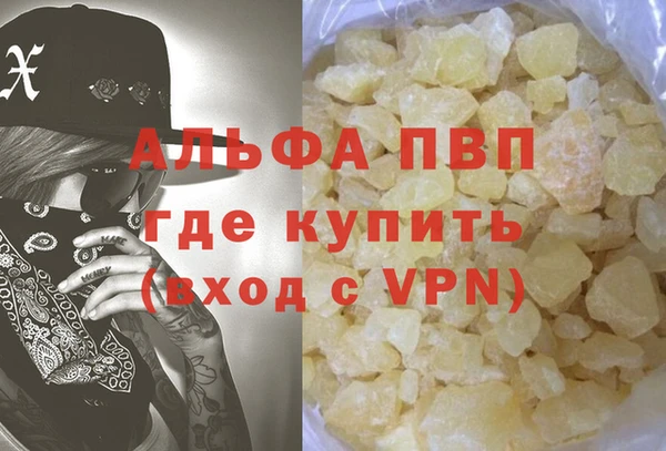 альфа пвп Дмитриев