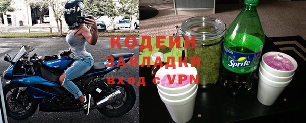 альфа пвп Дмитриев