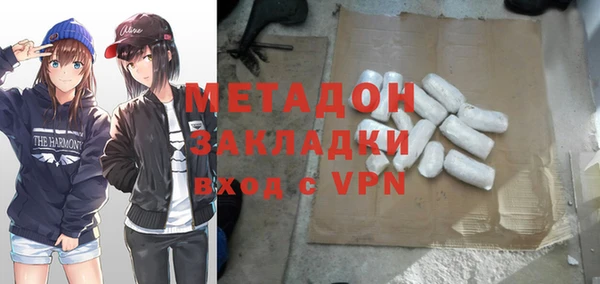 стаф Дмитровск
