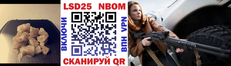 Купить где  Порхов  ЛСД экстази кислота 