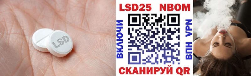 LSD-25 экстази ecstasy Порхов