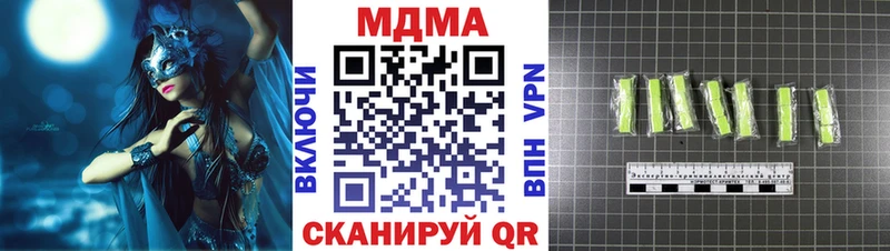 МДМА crystal  Купить закладки  Порхов 