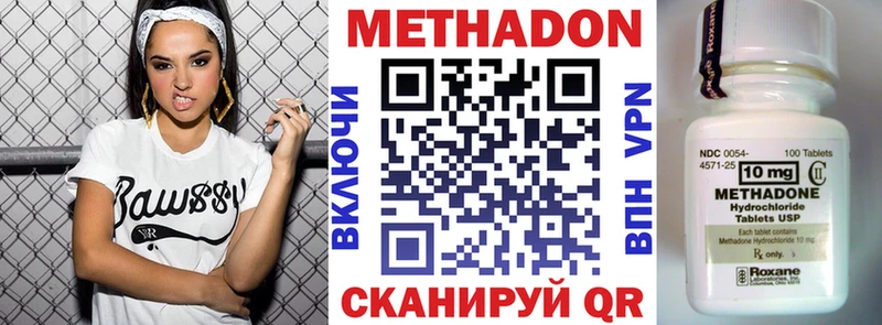 Купить  Порхов  МЕТАДОН белоснежный 
