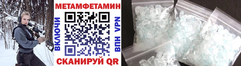 Купить где  Порхов  Метамфетамин Methamphetamine 