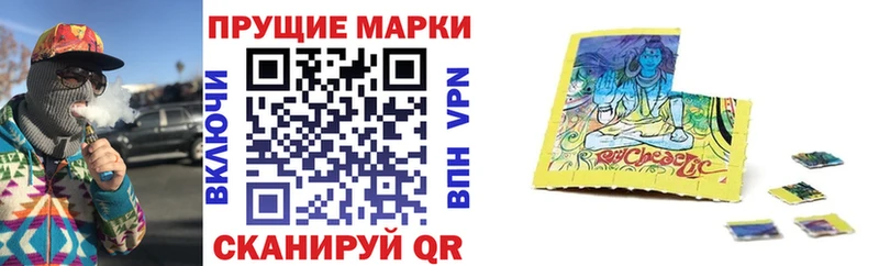 Марки 25I-NBOMe 1500мкг  Купить  Порхов 
